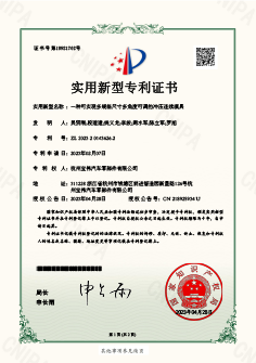 一種可實現(xiàn)多規(guī)格尺寸多角度可調的沖壓連續(xù)模具