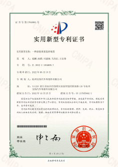一種涂膠質量監(jiān)控裝置-證書